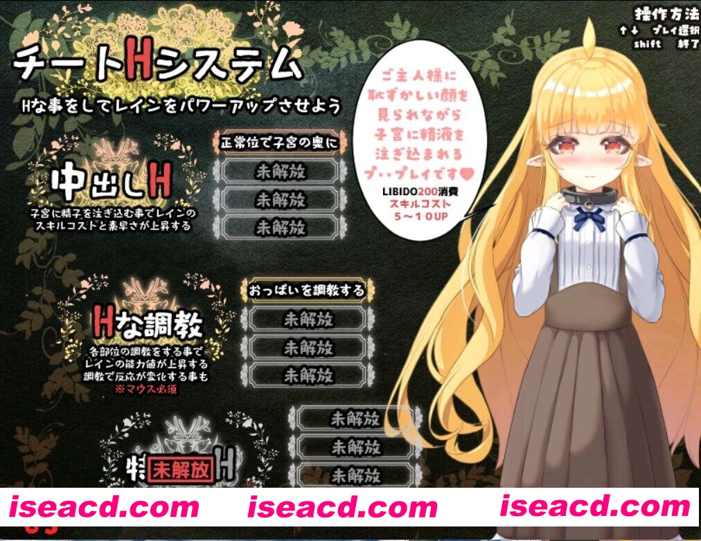 图片[2]-【日系RPG/汉化/动态/PC】最强英雄奴隶传说~ 最强治疗师的奴隶谭 最強ヒーラーの奴隷譚~ Ver1.00a 正式体验版 Mtool汉化【2.65G】-嘤嘤怪之家