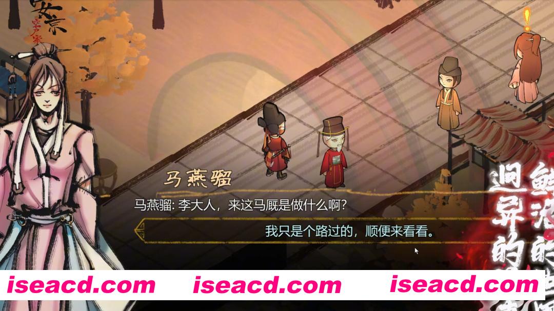 图片[3]-[模拟养成/中文/2D] 权臣/The Minister Build.19104651 官方中文版 [6.6G/新作]-嘤嘤怪之家