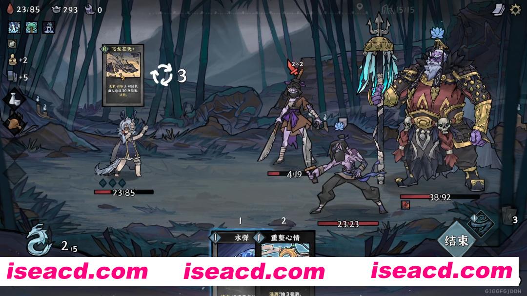 图片[3]-[卡牌RPG/中文/2D肉鸽] 降妖散记/Yao-Guai Hunter v1.2.2 官方中文版 [8G/新作]-嘤嘤怪之家