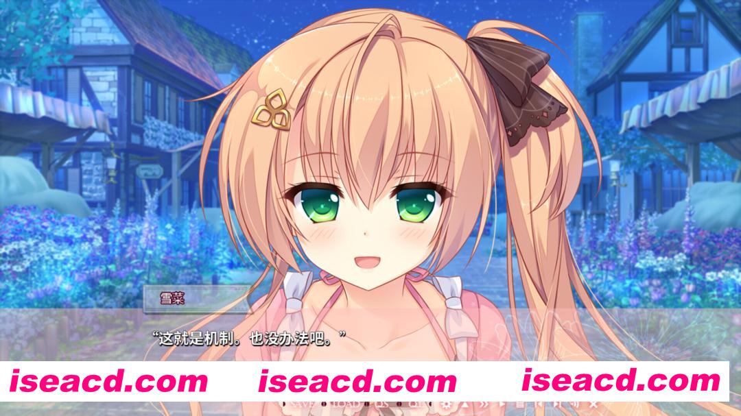 图片[14]-【大型ADV/官中/纯爱/PC】永不枯萎的世界与终焉之花 – The Rainbow Appears After Flowering Rain 枯れない世界と終わる花 官方中文版【5.04G/CV】-嘤嘤怪之家