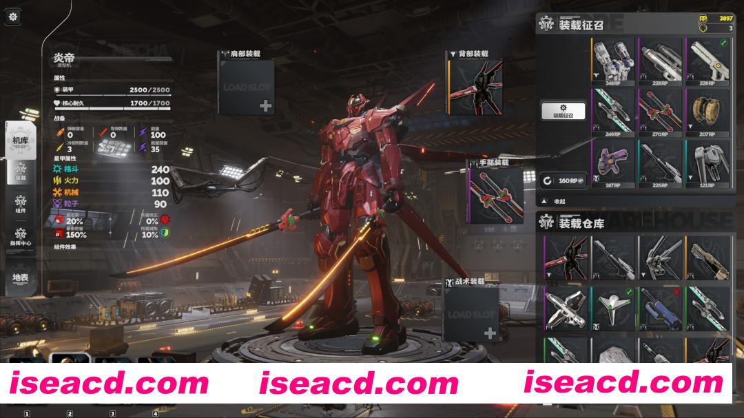 图片[2]-[机甲战棋SLG/中文/3D] 死环：二次冲击/Death Ring: Second Impact v0.6.1 官方中文版 [6.8G/新作]-嘤嘤怪之家