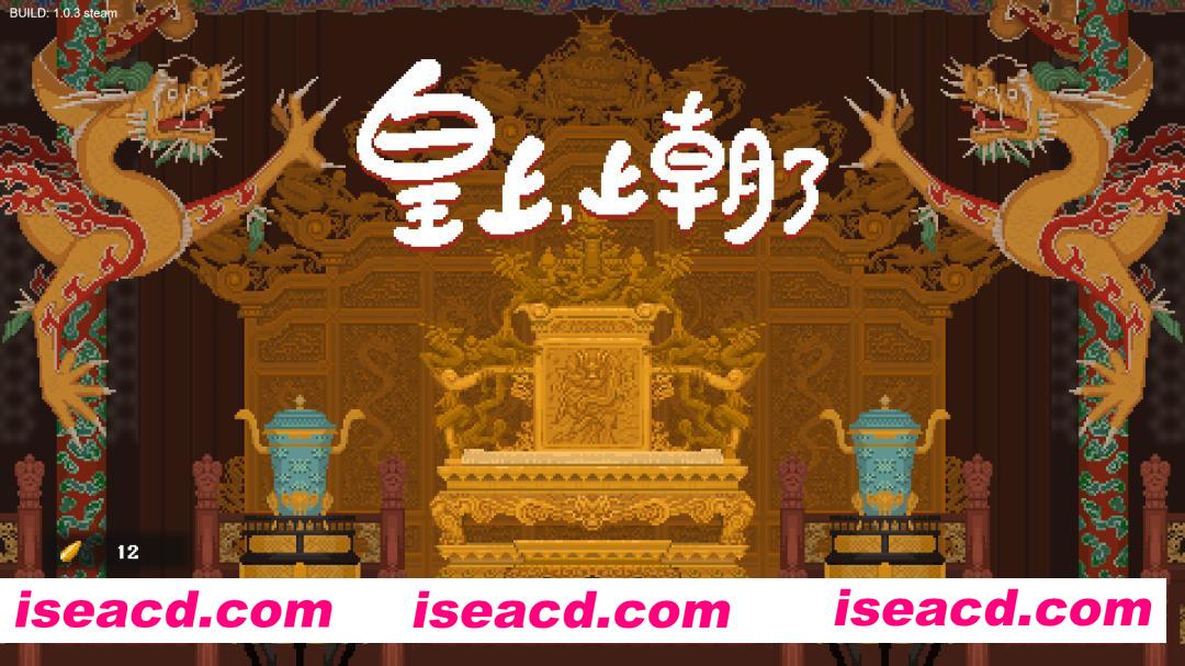 图片[1]-[SLG/中文/2D] 皇上，上朝了/It’s time, Your Majesty Build.19974473 官方中文版 [500M/新作]-嘤嘤怪之家