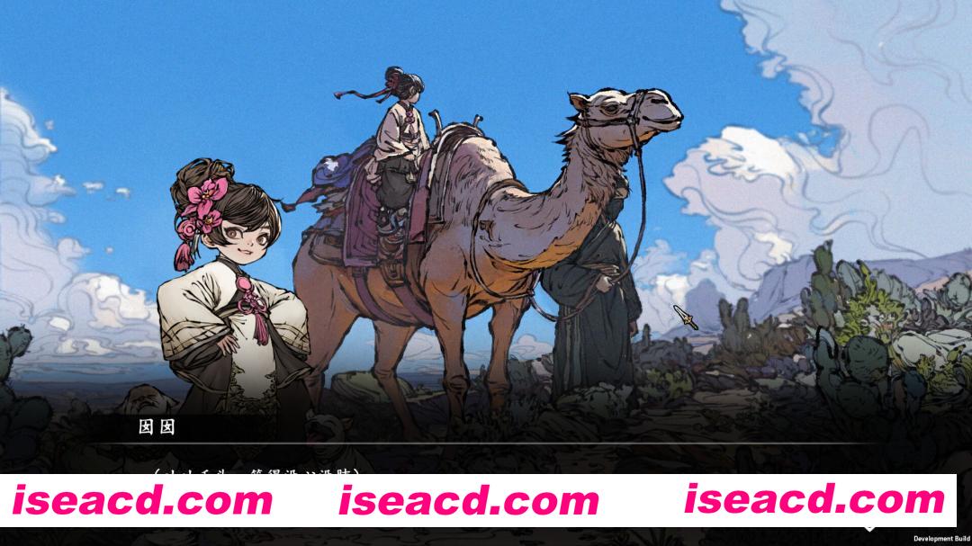 图片[6]-[修仙RPG/中文/2D] 旧日女修/Ancient Cultivatrix v1.0.1 官方中文版 [4.6G/更新]-嘤嘤怪之家