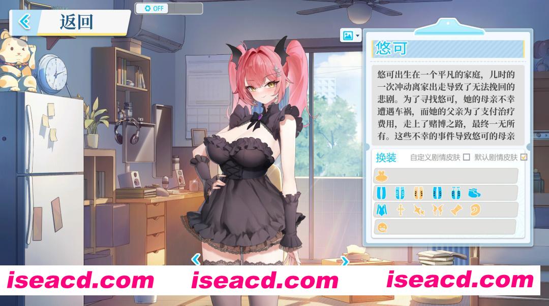 图片[10]-【互动SLG/官中/动态/PC】在愿望终结的世界拯救你 Ver1.0.7 官方中文【8.51G/CV】-嘤嘤怪之家