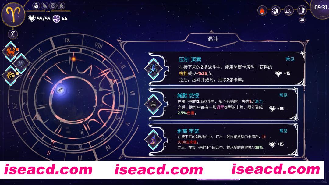 图片[3]-[卡牌RPG/中文/2D] 黄道信条/Moon’s Creed Build.20072024 官方中文版 [1.7G/新作]-嘤嘤怪之家