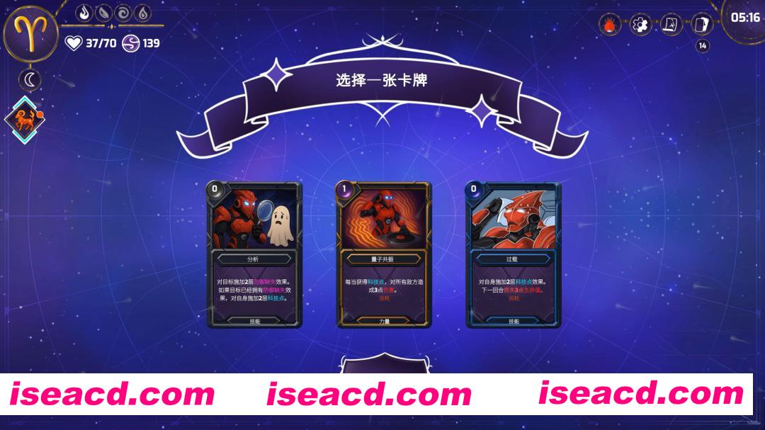 图片[5]-[卡牌RPG/中文/2D] 黄道信条/Moon’s Creed Build.20072024 官方中文版 [1.7G/新作]-嘤嘤怪之家