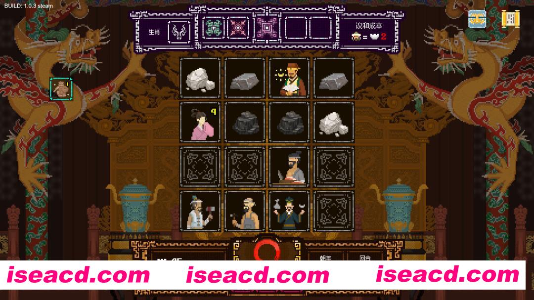 图片[4]-[SLG/中文/2D] 皇上，上朝了/It’s time, Your Majesty Build.19974473 官方中文版 [500M/新作]-嘤嘤怪之家