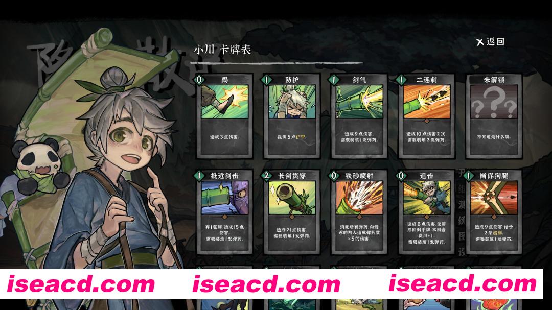 图片[4]-[卡牌RPG/中文/2D肉鸽] 降妖散记/Yao-Guai Hunter v1.2.2 官方中文版 [8G/新作]-嘤嘤怪之家