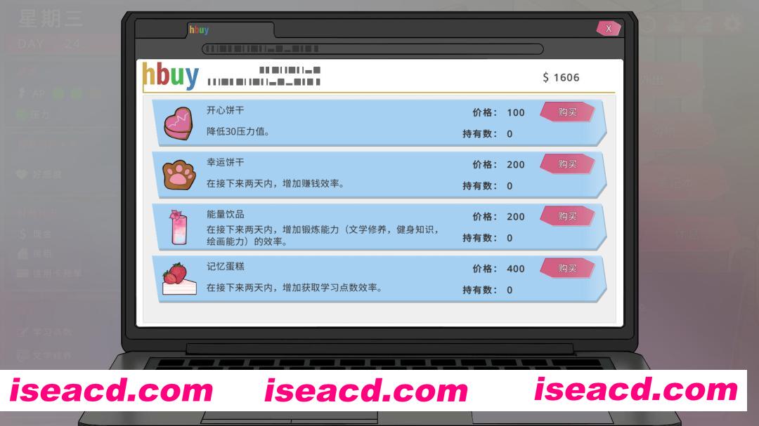 图片[8]-【互动SLG/官中/动态/PC】我的恋人老师 Days with My Lonely Teacher Ver1.002 官方中文步兵版【7.31G】-嘤嘤怪之家
