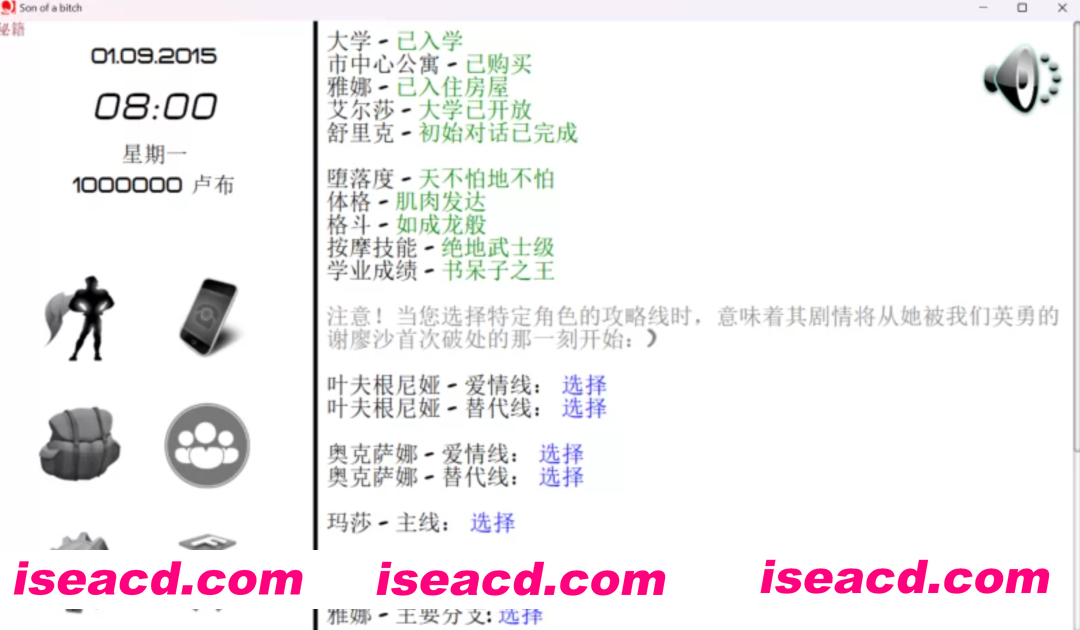 图片[2]-[大作真人QSP/汉化/步兵全动态] SOB 就是个混蛋 欧美版 Ver0.33+作弊 luzk9292043个人汉化完整版 [17G/更新]-嘤嘤怪之家