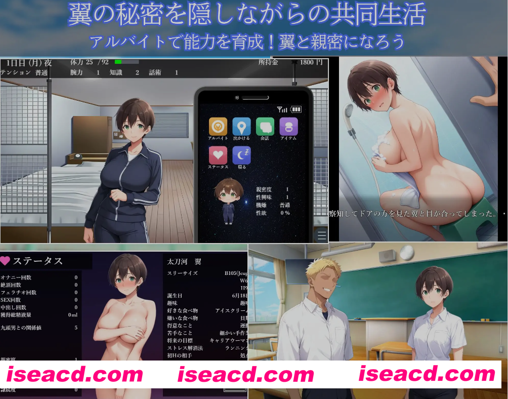 [日式SLG/中文] 女子宿舍NTR男校 ～男校入学的女扮男装女生～DL官方中文版 Ver1.02 [600M/新作]