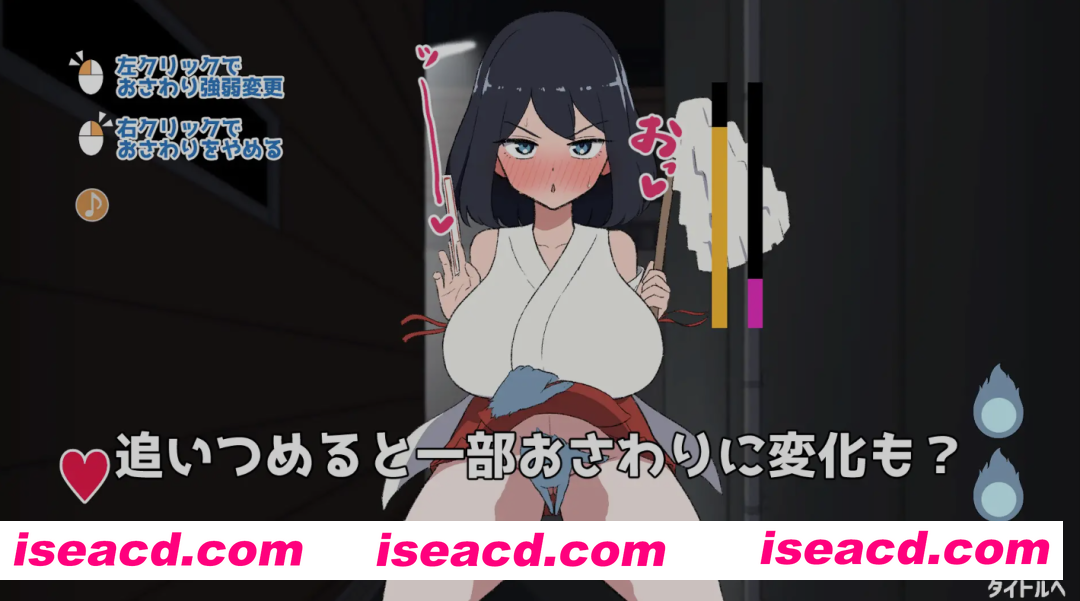 图片[4]-[日式SLG/AI汉化] 对决！（自称）关西第一美少女除灵师VS最强变态幽灵 RenpyThief汉化版 [100M/新作]-嘤嘤怪之家