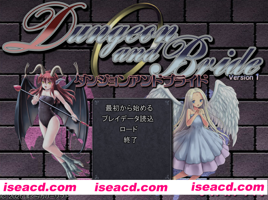 图片[1]-[高游戏杏RPG/AI汉化] 地下城与新娘/ダンジョンアンドブライド Ver1.35 AI汉化版 [1.5G/更新]-嘤嘤怪之家