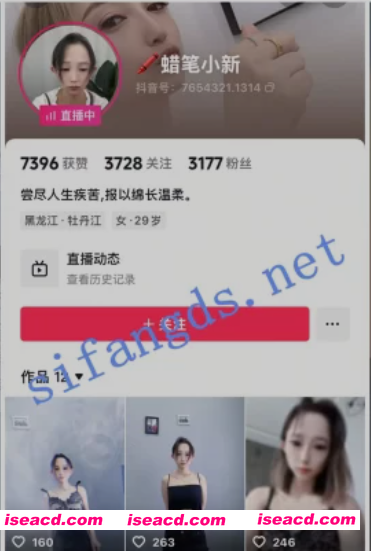 图片[1]-[视频/步兵] 抖音精神小妹儿：【蜡笔小新】 脸泬同框金主订制步兵视频 [12V] [1.7G]-嘤嘤怪之家