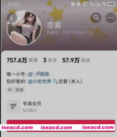 图片[1]-[COS/视频/步兵合集] 抖音50万粉：恋雾 超大尺度抖胸舞洗澡步兵合集 [62V] [200M]-嘤嘤怪之家