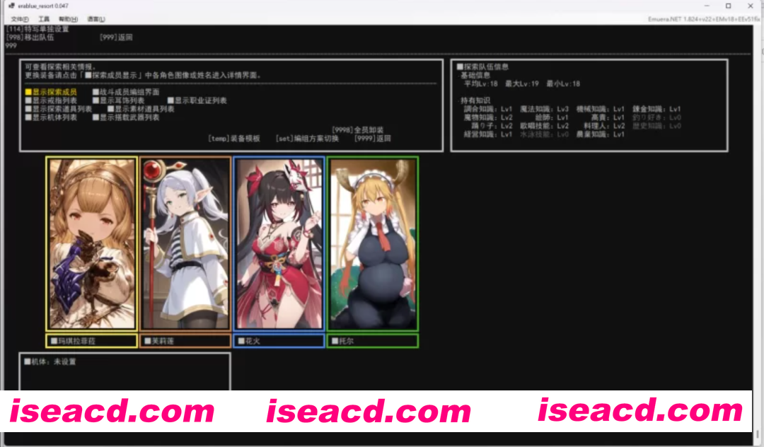 图片[1]-[调教养成SLG/中文/带动态CG版] era 碧蓝航线婊子度假村 Ver0.055 中文汉化+动图MOD整合版 [1.1G/更新]-嘤嘤怪之家