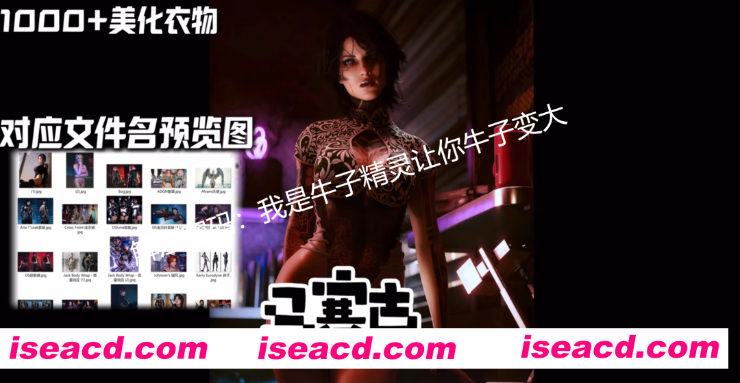 图片[8]-[3A大作/绅士魔改] 赛博朋克2077 V2.31 中文豪华版 800+MOD色色绅士整合版 [实验室/新捏脸/超高自由度/新功能] [本体+MOD分开下载/88+50G]-嘤嘤怪之家