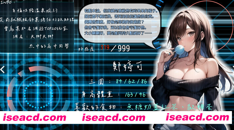 图片[5]-【日系RPG/官中/NTR/PC+安卓joi】尸落之城─堕入渔网的阴影 Ver0.78 官方中文版【2.71G】-嘤嘤怪之家