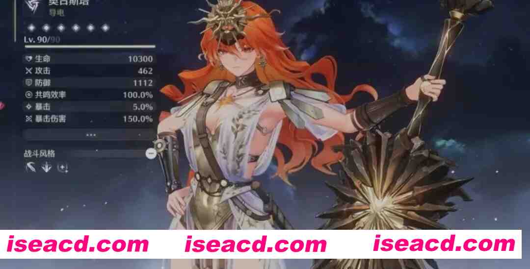 图片[3]-[大型ARPG/中文/单机版] 鸣潮 Ver2.70 测试服本地单机一键端 [全角色/一键启动/带教程] [56G/更新]-嘤嘤怪之家