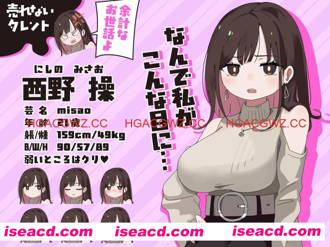 【RPG/AI汉化/MTool】用玩具高潮之前出不去！v1.0.3【电脑/1.2G】