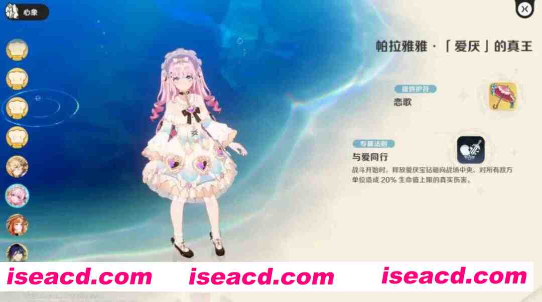 图片[6]-[自走棋SLG/单机中文版] 崩坏：因YUAN精灵 单机中文版 [11.5G/新作/全CV]-嘤嘤怪之家