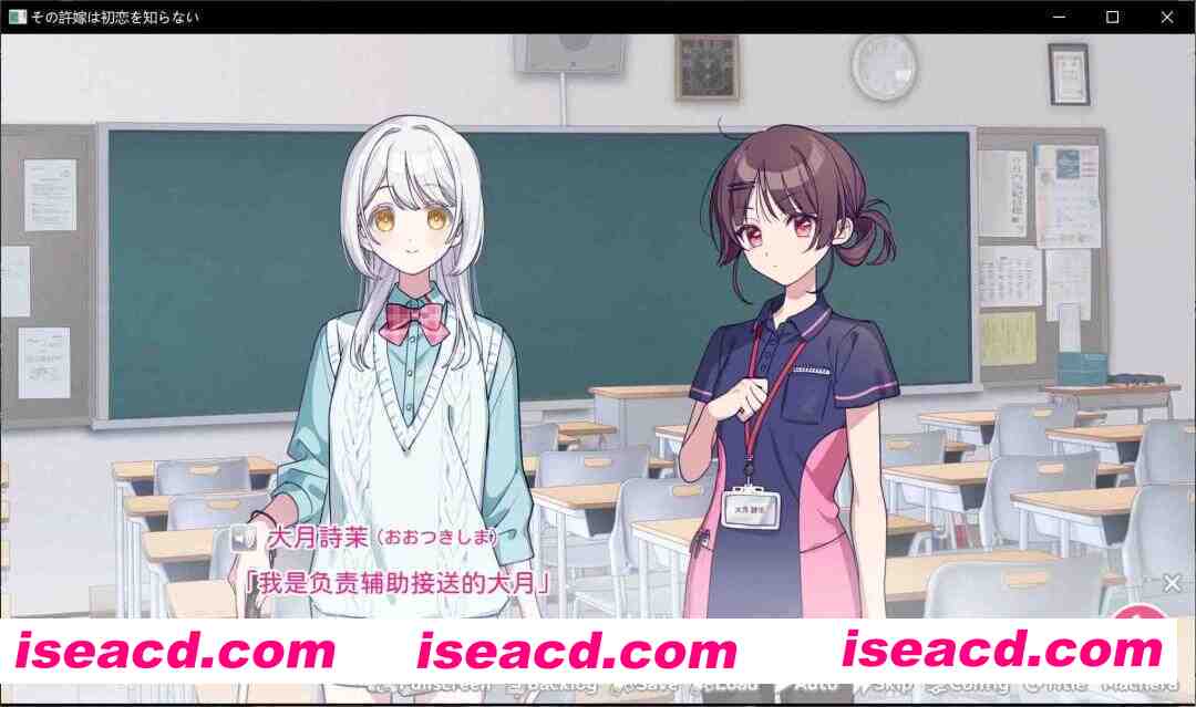 图片[2]-[日式ADV/精翻汉化] 我的未婚妻，还不太懂初恋 その許嫁(よめ)は初恋を知らない Xiayer个人汉化版 [400M/新汉化/全CV]-嘤嘤怪之家