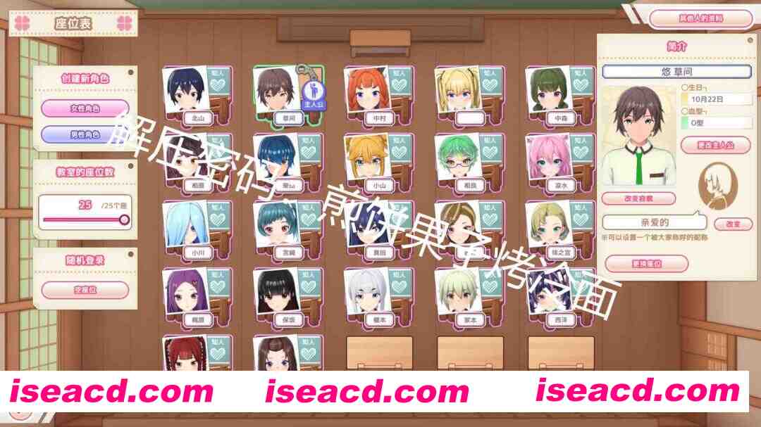 图片[2]-[I社新作/精翻汉化/步兵]  爱语心通 Aicomi Ver1.0.2 卯乃见私立学园精翻汉化版+解码+插件+Mod+自由H全解锁 [35G/新汉化/全CV]-嘤嘤怪之家