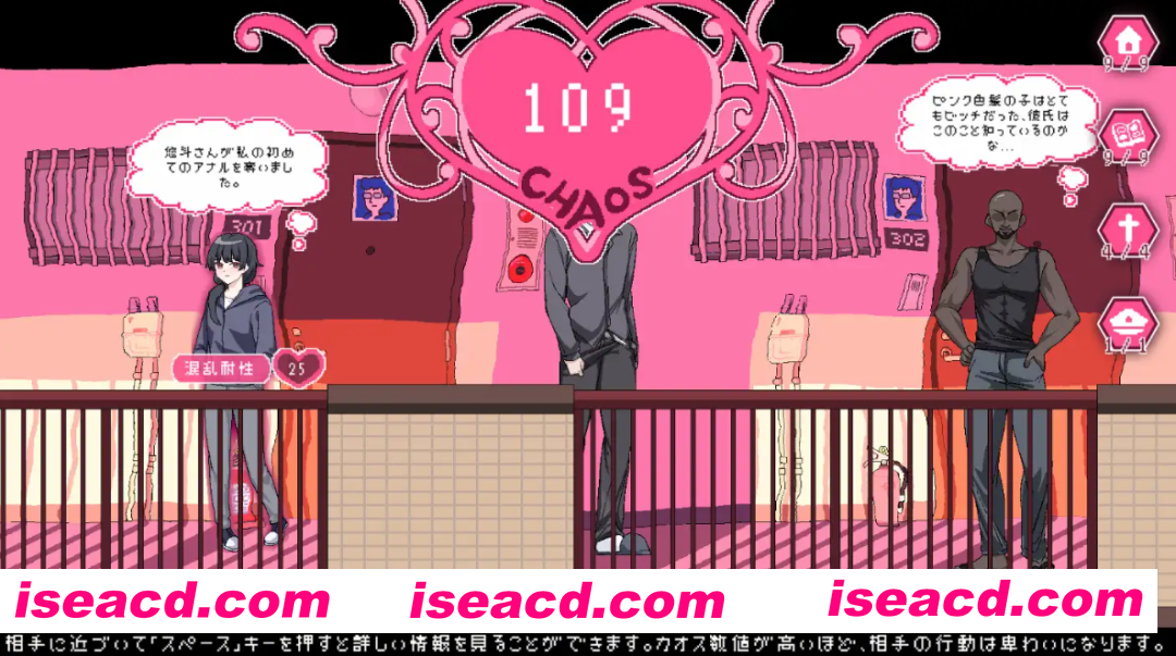 图片[6]-【像素SLG/官中/恶堕/PC】社群审查 エロ检阅者 エロ検閲者 社群审查 DXThe Censor DX Edition Ver4.0.14 官方中文版【1.86G】-嘤嘤怪之家