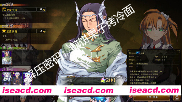 图片[12]-[大作RPG/魔改MOD整合版] 兰斯10：决战 R6全系列MOD版 Ver0.60 中文魔改整合版[大量新内容/新CG/剧情/超强魔改] [8.4G/全CV/更新]-嘤嘤怪之家