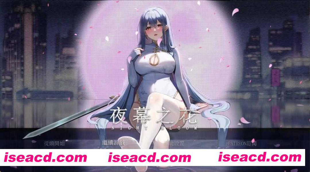 图片[1]-[RPG/中文/2D步兵] 夜幕之花/Night Bloom Ver0.571 官方中文步兵版 [1.1G/更新]-嘤嘤怪之家