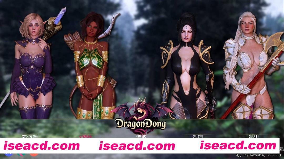 【亚洲SLG/汉化/后宫/PC+安卓】龙裔 DragonDong Ver0.6.1 AI汉化内嵌版【3.06G】