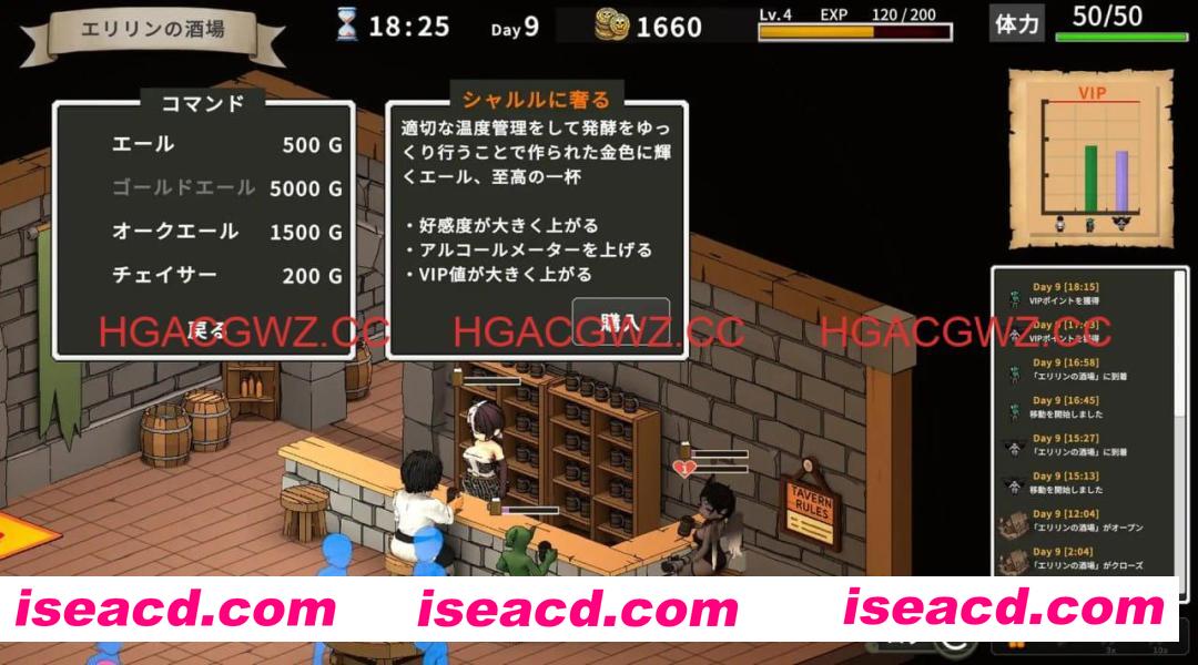 【SLG/中文/动态/NTR】艾琳的酒馆～大家都盯上了店主！？～v1.1.2【PC/7.8G】