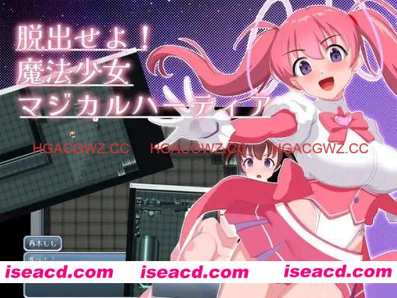【RPG/AI汉化/MTool】快逃！魔法少女玛吉卡哈蒂亚v1.1【PC/1G】