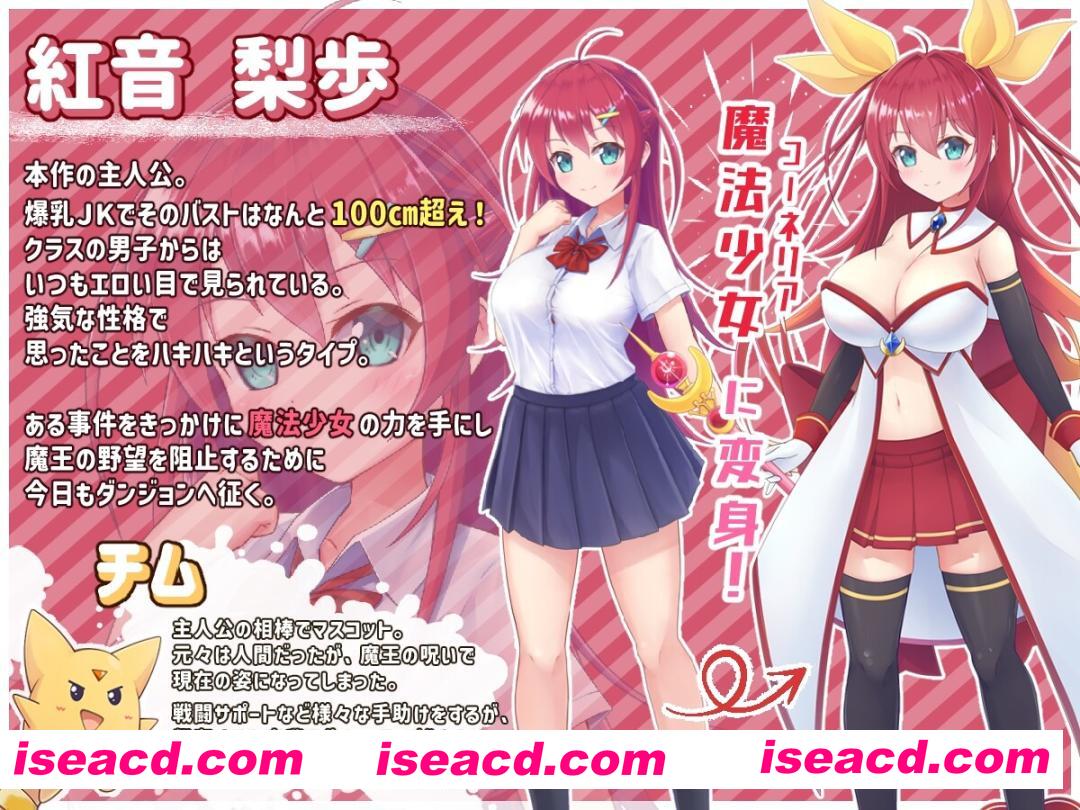 图片[3]-【日系RPG/汉化/异种X/PC】月红神姬科妮莉亚 月紅神姫コーネリア Ver1.10 Mtool汉化版【2.25G】-嘤嘤怪之家