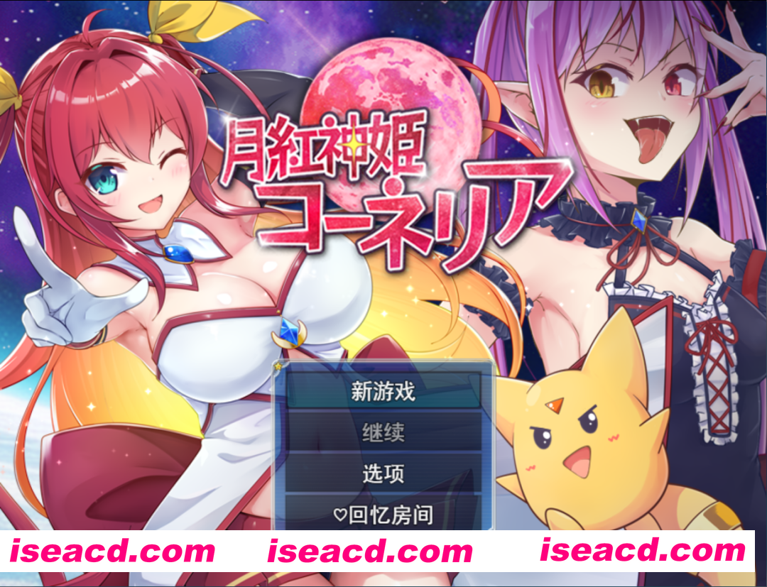 图片[2]-【日系RPG/汉化/异种X/PC】月红神姬科妮莉亚 月紅神姫コーネリア Ver1.10 Mtool汉化版【2.25G】-嘤嘤怪之家