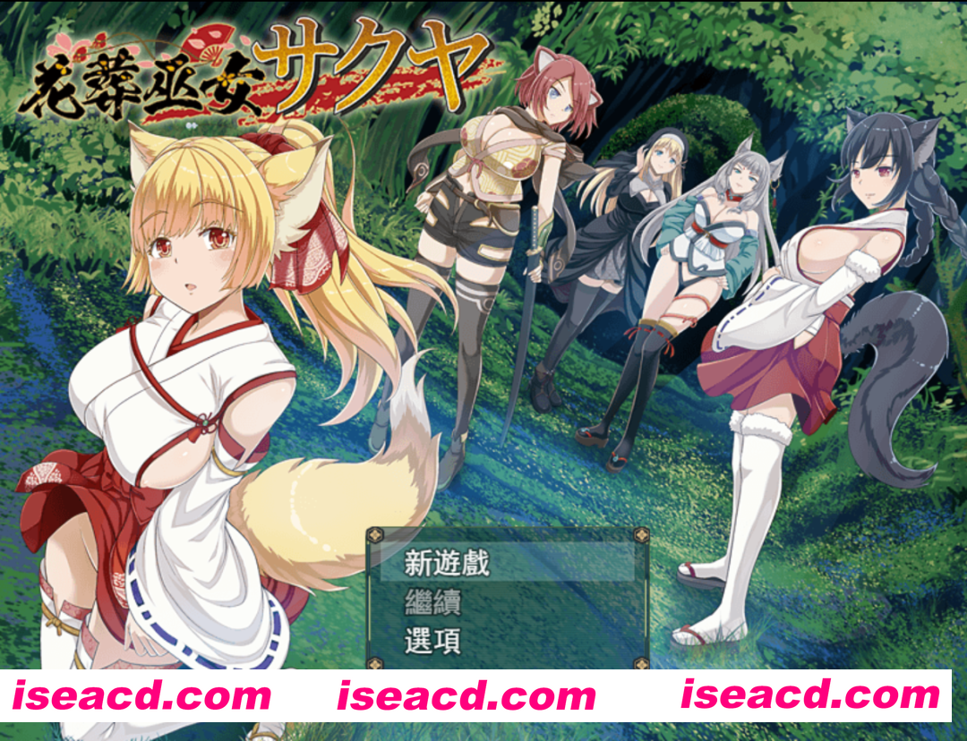 图片[1]-【日系RPG/汉化/OOO/PC】花葬巫女 咲夜 花葬巫女サクヤ Ver1.0 Mtool汉化版【1.19G】-嘤嘤怪之家