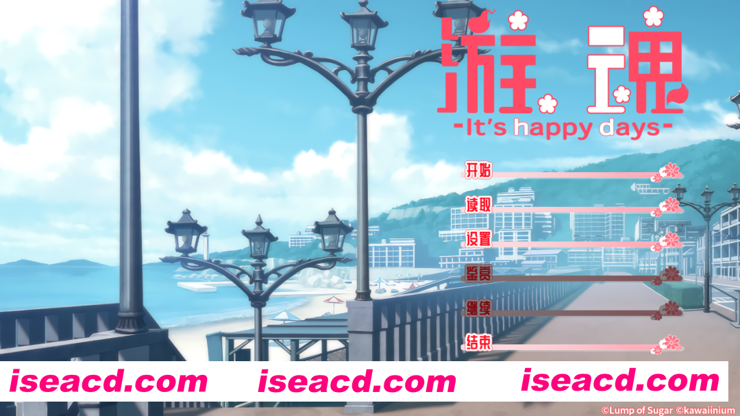 图片[7]-【日系ADV/官中/恋爱模拟/PC】游魂-It’s happy days- タユタマ -It’s happy days- 官方中文版【3.75G/CV】-嘤嘤怪之家