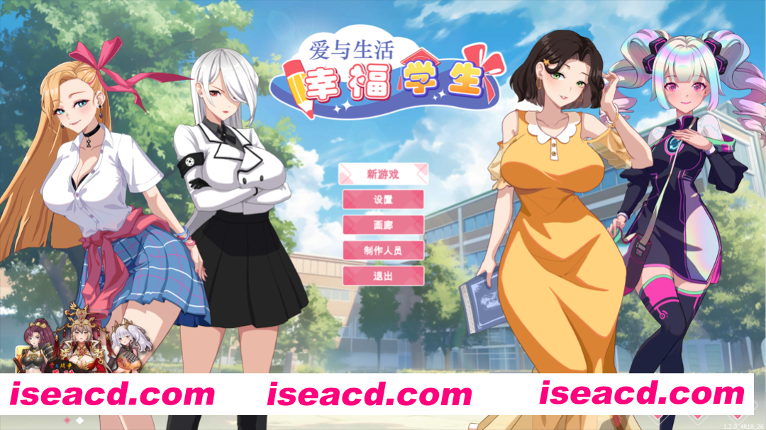 图片[1]-【互动SLG大作/官中/无码/PC】爱与生活：幸福学生 Love n Life Happy Student Ver1.20 官方中文步兵版【11.1G/CV】-嘤嘤怪之家