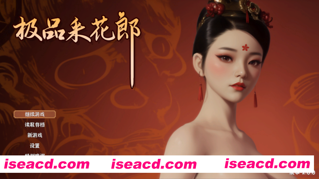 图片[1]-【武侠3D互动/官中/全动态/步兵/大结局/PC】极品采花郎 Romantic Escapades Ver2.0.0 官方中文步兵版+存档【9.22G】-嘤嘤怪之家