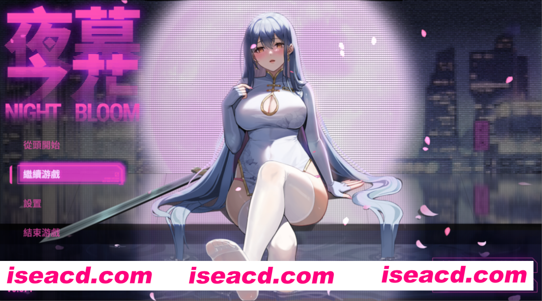 图片[1]-【日系精品RPG/官中/NTR/PC+安卓】夜幕之花 Night Bloom Ver0.571 官方中文步兵版【2.96G】-嘤嘤怪之家