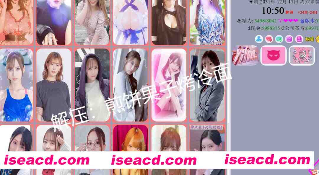 图片[3]-[真人大作QSP/中文/亚洲魔改版] SOA 亚洲之子 Ver.0407 绅士赵二狗魔改整合步兵版 [64g/大更新/全MOD整合]-嘤嘤怪之家