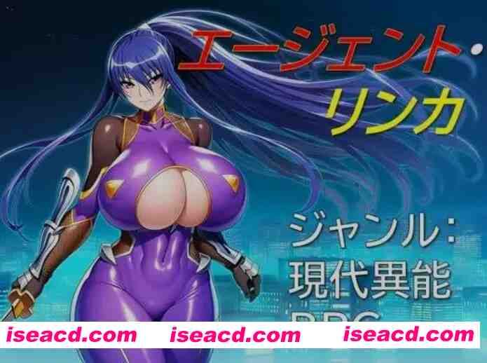 图片[1]-[日式RPG/AI汉化] 特工・琳卡/エージェント・リンカ Ver1.03 AI汉化版 [600M/新作]-嘤嘤怪之家