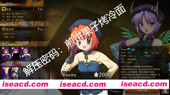 图片[13]-[大作RPG/魔改MOD整合版] 兰斯10：决战 R6全系列MOD版 Ver0.60 中文魔改整合版[大量新内容/新CG/剧情/超强魔改] [8.4G/全CV/更新]-嘤嘤怪之家