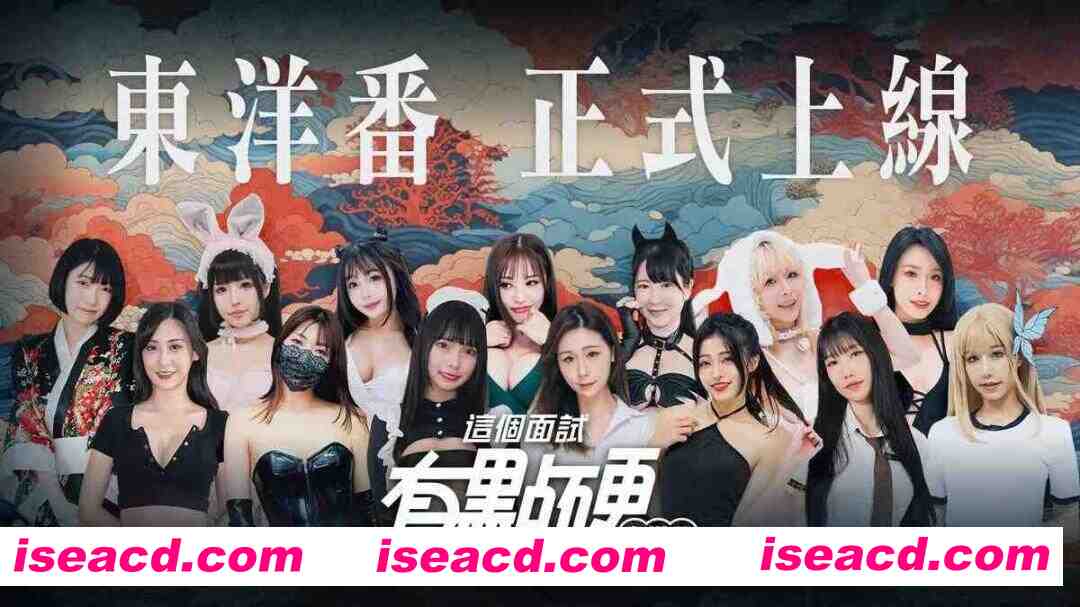 [大作互动SLG/中文/真人全动态/步兵] 这个面试有点硬2-远征东洋篇 免登录破解版本V1.11 官方中文步兵 [20G/新破解/中文配音]