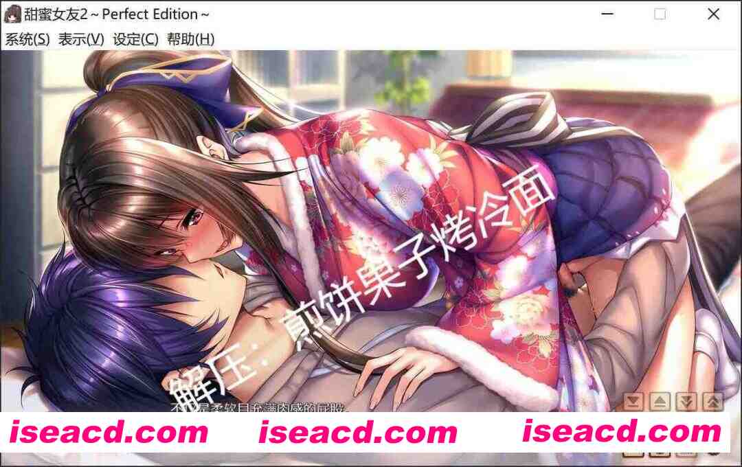 图片[5]-[大作ADV/汉化/步兵] 甜蜜女友2 ～Perfect Edition 心愿屋汉化+AI步兵CG补丁整合版 [13G/全CV/新步兵]-嘤嘤怪之家