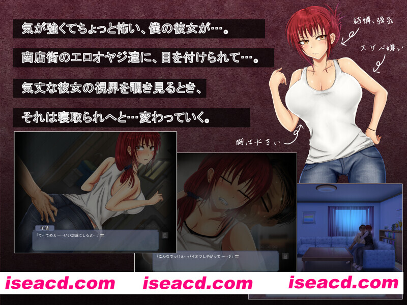 图片[3]-【拔作ADV/汉化/NTR/PC】直至她的媚肉沉沦堕落 彼女の媚肉が堕ちるまで Ver1.1 AI汉化内嵌版+全CG存档【480M】-嘤嘤怪之家