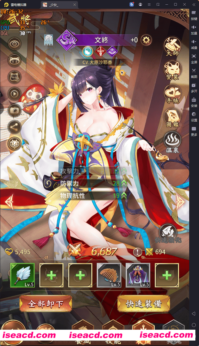 图片[11]-【网游单机/本人已测】少女回战 擦边二次元角色卡牌养成 vm一键端 电脑手机都可玩【4.3G】-嘤嘤怪之家