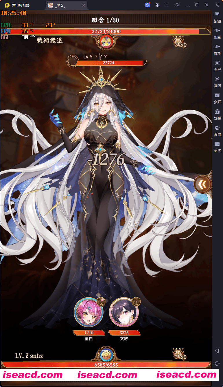 图片[10]-【网游单机/本人已测】少女回战 擦边二次元角色卡牌养成 vm一键端 电脑手机都可玩【4.3G】-嘤嘤怪之家