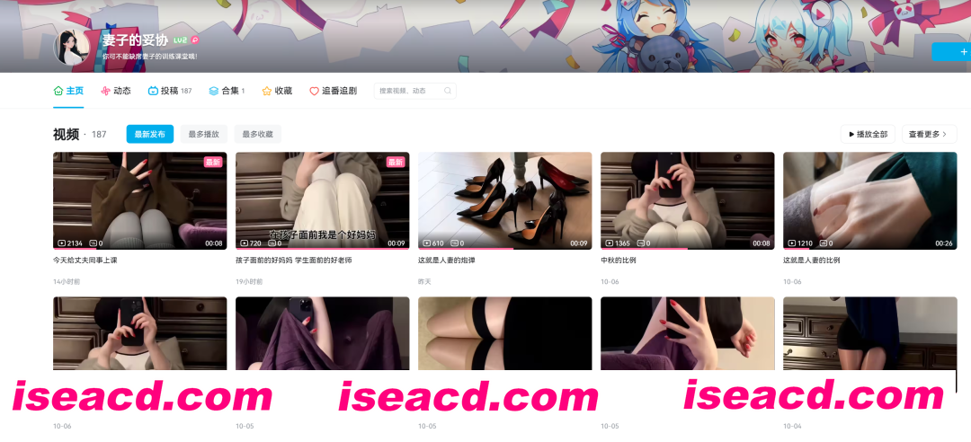 图片[3]-[视频/合集] B站up煮：妻子的妥协 228门槛福利 [10V] [500M]-嘤嘤怪之家