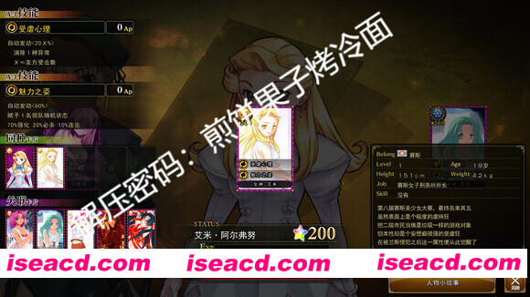 图片[9]-[大作RPG/魔改MOD整合版] 兰斯10：决战 R6全系列MOD版 Ver0.60 中文魔改整合版[大量新内容/新CG/剧情/超强魔改] [8.4G/全CV/更新]-嘤嘤怪之家